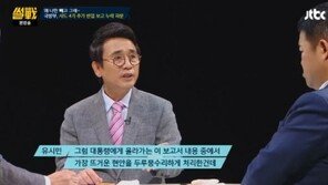 ‘썰전’ 사드 논란, 전원책 “조용히 물어봤어야”vs유시민 “軍, 대통령 몰래 한두번 아냐”