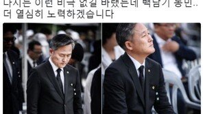 표창원 “같은해 태어난 이한열 학형…당시 경찰대학생으로 미안함과 죄책감”