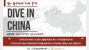 스마일게이트, 경기도와 손잡고 스타트업 중국 진출 앞장선다