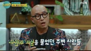 ‘인생술집’ 홍석천 “성소수자, 사람으로만 봐주셨으면 좋겠다”