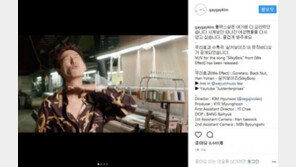 키디비에 고소당한 블랙넛, SNS 근황 보니? “떠나간 여성팬, 다시 얻고 싶어”