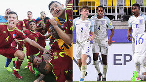 베네수엘라-잉글랜드 U-20 월드컵 우승컵의 주인은?