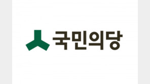 국민의당 ‘강경화 부적격’ 여파, 문자폭탄·사이트 마비…“특정 기관 조직적 행태”