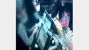 [영상]전과 40범의 거스름돈 사기술에 입이 ‘쩍’