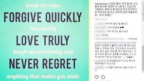 키디비 블랙넛 고소…스윙스 “인생 짧아·규칙 좀 깨·너그럽게 용서해” SNS글 눈길 