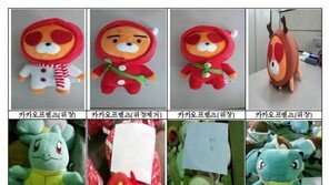 인형뽑기방 일부 제품서 환경호르몬 검출…“KC인증 마크 확인해야”