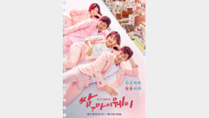 ‘쌈 마이웨이’, 日 대중음악 삽입…시청자 의견 분분