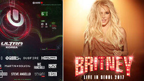 지드래곤·스피어스·‘울트라코리아’…슈퍼 토요일이 왔다