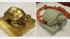 문정왕후-현종 어보 돌아온다… 8월 일반에 공개