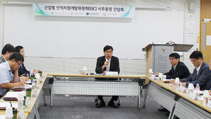 산업인력公, 중기상생협력 간담회