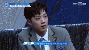 ‘프로듀스 101 시즌2’ 순위, 서유리도 ‘멘붕’…“누나가 엄마 아이디 알아왔어”