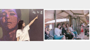 “연예인들의 ★”…설리부터 고준희까지 ‘GD’ 콘서트 인증