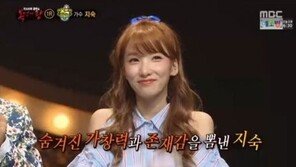 ‘복면가왕’ 아름다운 목소리 가진 ‘오아시스’ 정체는? “레인보우 출신 지숙”