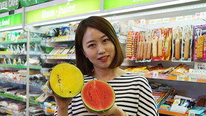 편의점에서 ‘미니수박’도 파네∼