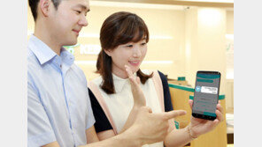 음성으로 통장 잔액확인·이체·환전하세요