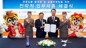 아시아나 보딩패스 있으면 롯데월드 할인