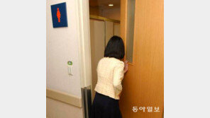 여름철 ‘질염’ 적신호… “통풍 안되는 스키니진 삼가세요”