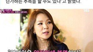 “사람 바보 만드네” 장미인애, 과거 곽정은에 분개…무슨 일?
