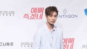 [동아포토]펜타곤 유토, 스크린 비주얼