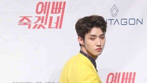 [동아포토]펜타곤 여원, 예뻐죽겠네~