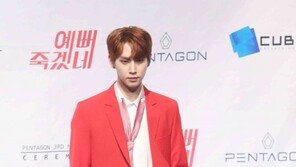 [동아포토]펜타곤 신원, 섹시한 남자