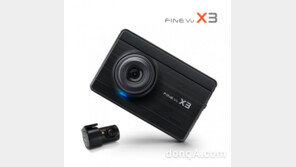 파인디지털, 블랙박스 ‘파인뷰 X3’ 예약판매… 할인 및 사은품 제공