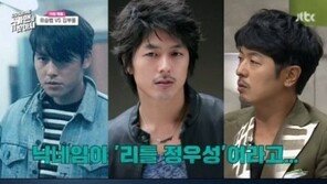 ‘불타는 청춘’ 합류 김부용은? ‘풍요 속의 빈곤’으로 인기…‘리틀 정우성’ 별명도