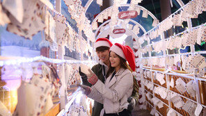 산타마을서 사랑고백를…원마운트 ‘스노우파크 프로포즈’