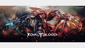 모바일 MMORPG 차기 대권은 누구? '리니지M'과 '로열블러드'에 관심 집중