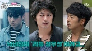 ‘불청’ 김부용 누구?…‘리틀 정우성’ 90년대 풍미→공황장애→식당CEO