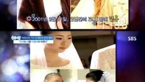 임재범 부인상…송남영 씨 별세 ‘향년 45세’