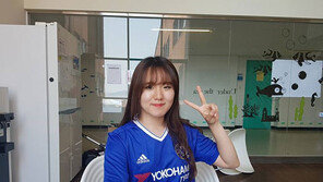 ‘여대생 첼시팬’ 임서현 씨의 축구사랑