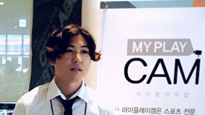 [열려라! 스포츠 Job] 마이플레이컴퍼니 김호철씨 “창업이란 기존에 없던 시장을 만드는 일”