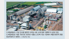 CJ제일제당 “9000억 투자”… 이재현 복귀 한달만에 첫 청사진