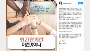 하리수와 이혼 미키정 “각자 좋은 만남 중…이혼 이유 억측 자제해 달라”