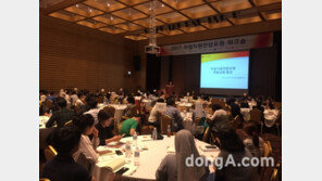 한국보건복지인력개발원,‘2017년 자립지원전담요원 워크숍’ 실시