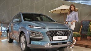 현대차, 소형 SUV ‘코나’ 세계 최초 공개… 가격은 1895~2905만원