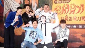 [동아포토]신서유기4 지옥의 묵시룩에서 만나요