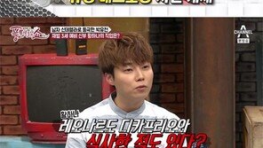 “황하나, 미국서 유명해…레오나르도 디카프리오와 밥 먹어”