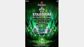 하이네켄 스타디움, ‘콘셉츄얼 페스티벌’ 신화는 계속된다