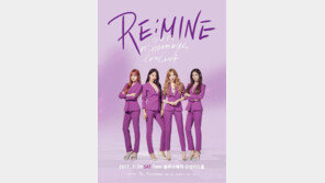 [연예 뉴스 스테이션] 걸그룹 나인뮤지스, 두번째 단독콘서트