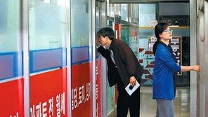 “부동산 투기 단속반 떴다” 불꺼진 강남 중개업소