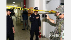 폭발물 의심땐 흔들지 말고 신고를