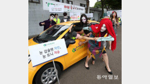 “휴가철 졸음운전 안돼요”