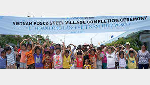포스코, 베트남 저소득 가정에 스틸하우스 104채 기부
