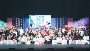 딤프 ‘뮤지컬 스타’ 한국 대표 오디션 프로로 키운다