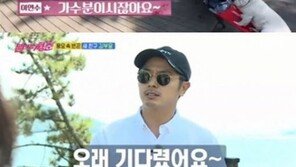 ‘불타는 청춘’ 김부용, ‘리틀 정우성’ 외모 과시…벌써 김선경과 핑크빛 기류