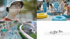 이엑스크리에이티브, 한국 광고주 협회 선정 ‘좋은 광고상’ 대상 수상