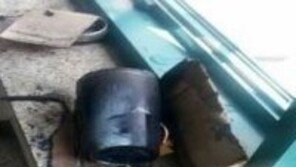 연세대 사제폭발물 용의자, 혐의 인정되면 어떤 처벌 받게될까?