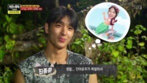 ‘손연재와 열애설’ 최종훈은 누구? ‘FT아일랜드’ 리더…‘정글의 법칙’서 입담